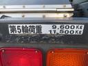 MITSUBISHI FUSO SUPER GREAT