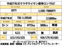 ２トン　平　ロング　高床　ＡＴ　荷寸４３４／１７９／４３　高アオリ　床板鉄板　鳥居鉄板　左電格ミラー　ＥＴＣ　ドライブレコーダー　バックカメラ　取扱説明書　オートマ　鉄板　２トン車　２トンベース　標準ロング　標準　ＡＳＲ　ＡＢＳ(2枚目)