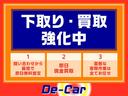 ３トン　ワイドロング　アルミバン　５ＭＴ　全低床　アピトン　荷寸４４５／２０６／２０５　床板アピトン　ラッシングレール２段　メッキパーツ　点検記録簿Ｈ２９－Ｒ４迄　取扱説明書　２トンベース　２トン車　ラッシングレール　点検記録簿　メッキ　ワイド　ロング　バン（55枚目）