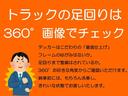 ３トン　ワイドロング　アルミバン　５ＭＴ　全低床　アピトン　荷寸４４５／２０６／２０５　床板アピトン　ラッシングレール２段　メッキパーツ　点検記録簿Ｈ２９－Ｒ４迄　取扱説明書　２トンベース　２トン車　ラッシングレール　点検記録簿　メッキ　ワイド　ロング　バン（56枚目）