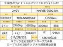 ２トン　ワイドロング　ＡＴ　全低床　荷寸４３５／２０７／３８　ＥＴＣ　床フック左右２個　ロープフック　ロープ穴左右２個　らくらく君　オートマ　ＡＴ　ワイド　ロング　床フック　ロープフック　ロープ穴　２トン車　２トンベース　２トン(2枚目)