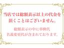 １．９トン　ＡＴ　アルミバン　垂直パワーゲート　サイドドア　全低床　荷寸３３３／１６６／１８７　リモコン　ラッシングレール１段　昇降８００ｋｇ　バックカメラ　床フック　オーバーヘッドコンソール　ラッシングレール　２トン車　パワーゲート　バン　車検付き(4枚目)