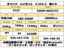 ハイゼットトラック ０．３５トン　軽トラ　ガソリン　ＭＴ　荷寸２０１－１４０　アウトドア仕様　カーゴラック　点検記録簿Ｒ２．１１月有　ＥＴＣ　純正Ｂｌｕｅｔｏｏｔｈ対応オーディオ　ゴールドメッキ　工具箱　ロープフック　荷寸２０１－１４０－２９　４６馬力　５速　平　平車（2枚目）