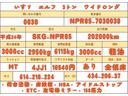 型式：ＳＫＧ－ＮＰＲ８５ＡＲ　　原動機：４ＪＪ１　　総重量：６１１５ｋｇ　　　排気量：３０００ｃｃ