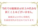 キャンター ２トン　　標準ロング　５ＭＴ　　全低床　荷寸４３４／１７８　荷寸４３４／１７８／３７　５ＭＴ　点検記録簿Ｈ３０〜Ｒ５迄有　高鳥居　取説　ＰＳ　ＰＷ　ターボ　左電格ミラー　アオリ開閉補助装置　１５０馬力　床フック　ロープフック　　レベライザー　ＰＳ　ＰＷ（2枚目）