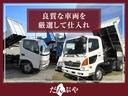 ３トン　強化ダンプ　全低床　６速ＭＴ　コボレーン　ピン加工　新明和ＤＲ２－０１１０ＳＹ　荷寸３３５－１５９－３７　メッキパーツ　荷台塗装　ＥＴＣ　ＡＢＳ　坂道発進補助装置　左電格ミラー　ＡＳＲ　ターボ　１５０馬力　３トンダンプ　中古ダンプ　２トンベース（49枚目）