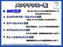 キャンター ２トン　ワイドロング　全低床　ＡＴ　荷寸４３４－２０８－３７　欄干６７ｃｍ　１ナンバー　左電格ミラー　ＥＴＣ　鳥居鉄板　枕木　ナビ　１５０馬力　後方アオリ内側鉄板　後方一部鉄板　坂道発進補助装置　２トン車　２トンベース　２トン平　平　平車　ワイド　ロング　欄干（4枚目）