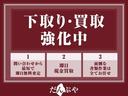 1.9トン 土砂禁ダンプ MT 全低床 荷寸305/159 新明和製 ETC 坂道発進補助装置 深ダンプ 4ナンバー ABS ASR ダンプ 150馬力 6速MT ミッション マニュアル 低床 2トン 2t 2T 架装可(59枚目)