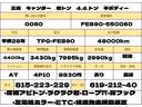 キャンター 4.4トン 増トン 6200ボディ 平 AT 高床 荷台塗装 荷寸619-212-40 床板アピトン ETC 床フック ロープ穴 坂道発進補助装置 アオリ開閉補助装置 左電格ミラー 1ナンバー 平 平車 平ボディ ワイド超ロング 超々ロング ワイド ロング 中古車画像_2