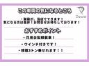 ダイナトラック ２トン　積載車　全低床　５ＭＴ　花見台製　ウインチ　リモコン　荷寸５５２／２０７　　レベライザー　路肩灯　両側オーバーヘッドコンソール　スペアタイヤ　取扱説明書　３トン　２トンベース　２トン車　ミッション　マニュアル　ＭＴ　車両運搬車（5枚目）