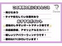 エルフトラック １．９５トン　Ｗキャブ　ロング　全低床　５ＡＴ　乗車定員６人　荷寸３２３／１７９／３８　アオリチェーン　アオリ上アルミカバー　床縞板鉄板　枕木　リアパワーウィンドウ　アイドリングストップ　２トンベース　２トン平　２トンロング　２トン　ダブルキャブ　平　平車（5枚目）