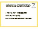 エルフトラック １．９５トン　Ｗキャブ　ロング　全低床　５ＡＴ　乗車定員６人　荷寸３２３／１７９／３８　アオリチェーン　アオリ上アルミカバー　床縞板鉄板　枕木　リアパワーウィンドウ　アイドリングストップ　２トンベース　２トン平　２トンロング　２トン　ダブルキャブ　平　平車（7枚目）