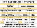 １．９５トン　Ｗキャブ　ロング　全低床　５ＡＴ　乗車定員６人　荷寸３２３／１７９／３８　アオリチェーン　アオリ上アルミカバー　床縞板鉄板　枕木　リアパワーウィンドウ　アイドリングストップ　２トンベース　２トン平　２トンロング　２トン　ダブルキャブ　平　平車（9枚目）