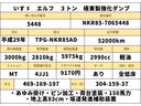 平成２９年式　いすゞ　エルフ　積載３トン　強化ダンプ　入庫いたしました！