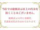 小型車〜大型トラック、バス迄幅広く車両を取り扱っております！！※注文も承っております※