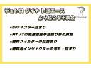 ２トン　標準ロング　アルミバン　６ＡＴ　全低床　バックカメラ　荷寸４２２－１７５－２０４　サイドドア　ラッシングレール左右２段ずつ　リア観音扉　左電格ミラー　ターボ　１３６馬力　ＡＢＳ　後輪灯　日野自動車製　両側オーバーヘッドコンソール　２ｔ　２Ｔ　ＡＴ（10枚目）