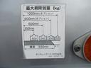 ２トン　標準ロング　垂直パワーゲート　高床　６速ＭＴ　縞鉄板　荷寸４２９－１７８－３７　新明和製　昇降６００ｋｇ　ＰＧ面：縦９１ｃｍ（１０６ｃｍ）－横１７８ｃｍ　欄干　バックカメラ　ＥＴＣ　アオリ開閉補助装置　地上高９８ｃｍ　１ナンバー　架装　２ｔ　２Ｔ（33枚目）