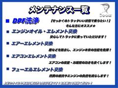 故障予防＆性能維持にぴったりのメンテナンス一覧です！記載されていない部品やオイル交換も可能です！お気軽にご相談ください！ 3