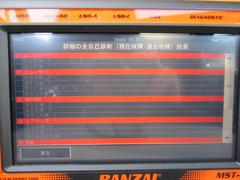 ����ԥ塼�����Ǥο��ǰ۾濫��ޤ��� 2