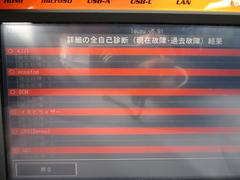 ����ԥ塼�����ǿ��Ǥ����۾濫��ޤ��� 2