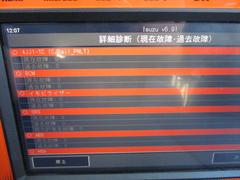 ����ԥ塼������Ĥʤ��۾�ʤ��Ǥ��� 2