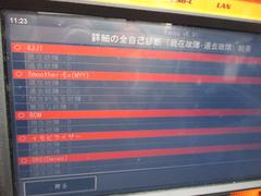 ����ԥ塼�����ǿ��Ǥ����۾濫��ޤ��� 6