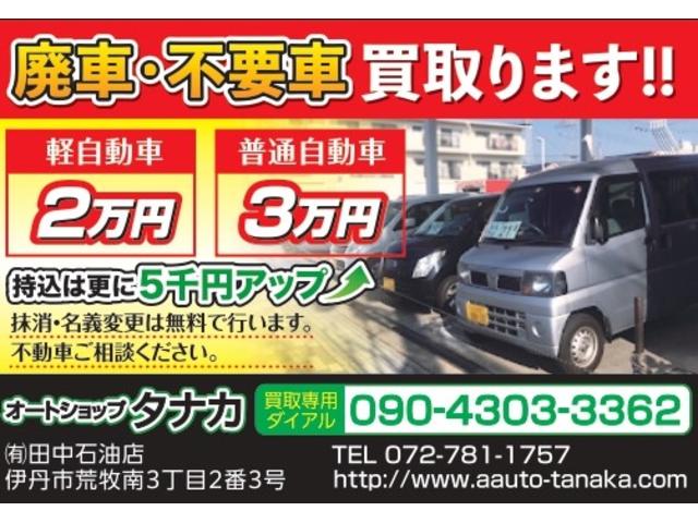 ムーヴ Ｌ　ＳＡ（4枚目）
