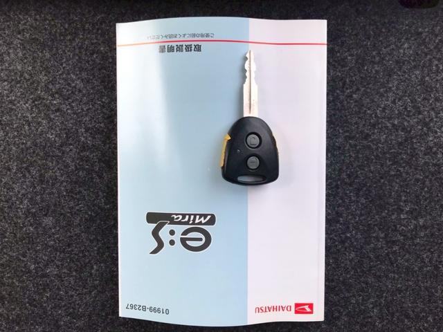 ミライース Ｌ（24枚目）