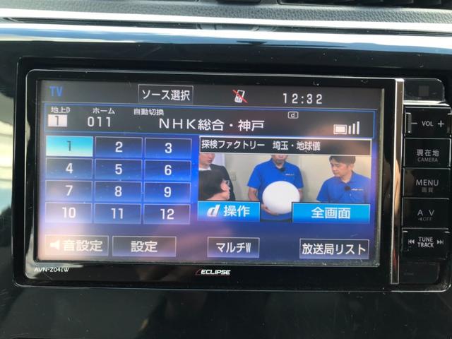 デイズ J(12枚目)