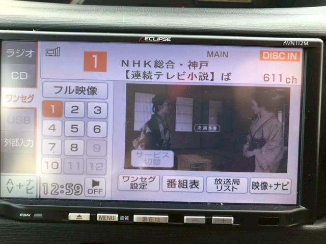 ステラ L(12枚目)