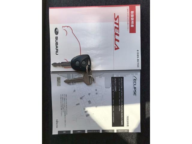 ステラ L(24枚目)