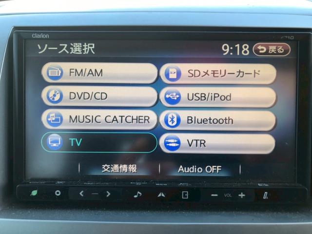 AZワゴン XSスペシャル(23枚目)