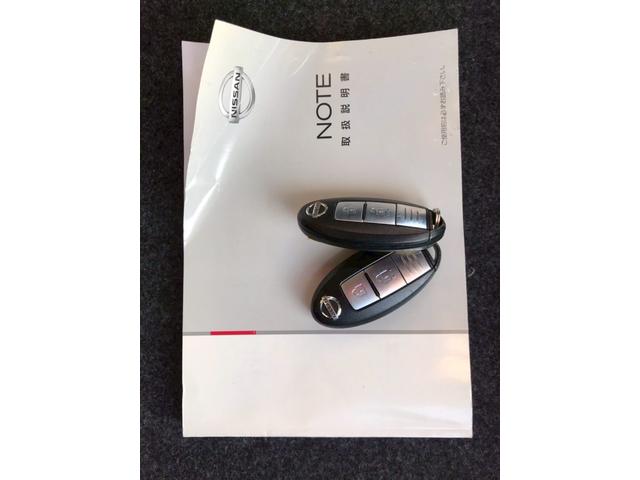 ノート Ｘ（26枚目）