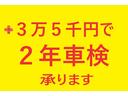eKワゴン M 中古車画像_4
