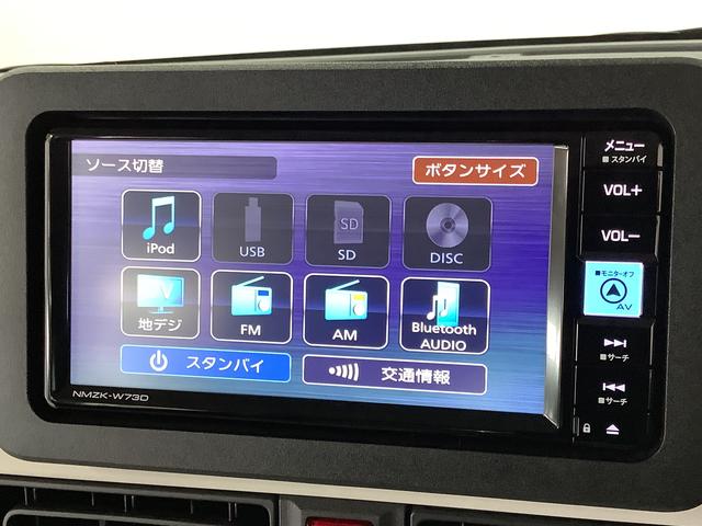 ムーヴキャンバス ストライプスＧターボ　雹害車両　１オーナー　ナビＴＶ　ＥＴＣ　雹害車両　１年保証　ワンオーナー　ＥＴＣ　ナビＴＶ　ドラレコ　バックカメラ　アダプティブクルーズコントロール　両側電動スライドドア　前後コーナーセンサー　前席シートヒーター　ＵＳＢ　Ｂｌｕｅｔｏｏｔｈ（8枚目）