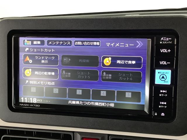 ムーヴキャンバス ストライプスＧターボ　雹害車両　１オーナー　ナビＴＶ　ＥＴＣ　雹害車両　１年保証　ワンオーナー　ＥＴＣ　ナビＴＶ　ドラレコ　バックカメラ　アダプティブクルーズコントロール　両側電動スライドドア　前後コーナーセンサー　前席シートヒーター　ＵＳＢ　Ｂｌｕｅｔｏｏｔｈ（9枚目）