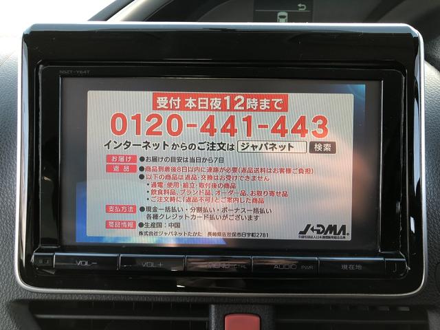 ＺＳ　煌　純正９型ナビ／フルセグＴＶ／バックカメラ／Ｂｌｕｅｔｏｏｔｈオーディオ／両側パワースライドドア／後席モニター／スマートキー／プッシュスタート／ＨＩＤヘッドライト／フォグランプ／オートライト／ＥＴＣ(46枚目)