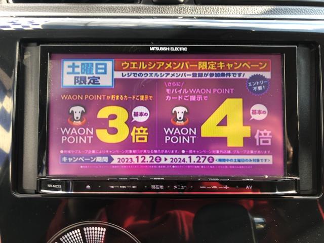 デイズ ハイウェイスター　Ｖセレクション＋セーフティ　カロッツェリアナビ／地デジＴＶ／アラウンドビューモニター／Ｂｌｕｅｔｏｏｔｈオーディオ／ＨＩＤヘッドライト／スマートキー／プッシュスタート／純正アルミホイール／オートライト／ＥＴＣ（41枚目）