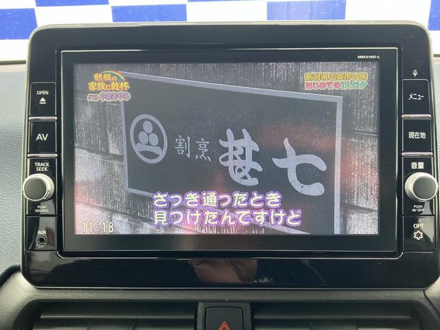 ハイウェイスター　Ｇターボ　衝突被害軽減ブレーキシステム／９インチ型ナビ／フルセグＴＶ／全周囲モニターカメラ／ＬＥＤヘッドライト／クリアランスソナー／Ｂｌｕｅｔｏｏｔｈオーディオ／ＥＴＣ／オートライト／電動格納ミラー／ターボ(40枚目)