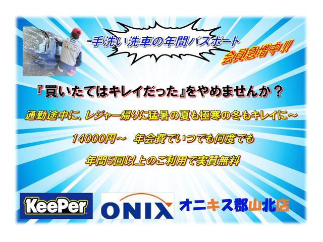 ヴォクシー ＺＳ　煌ＩＩ　衝突被害軽減ブレーキ／純正９型ナビ／フルセグＴＶ／バックカメラ／フリップダウンモニター／Ｂｌｕｅｔｏｏｔｈオーディオ／／両側パワースライドドア／ＬＥＤヘッドライト／プッシュスタート／スマートキー（57枚目）