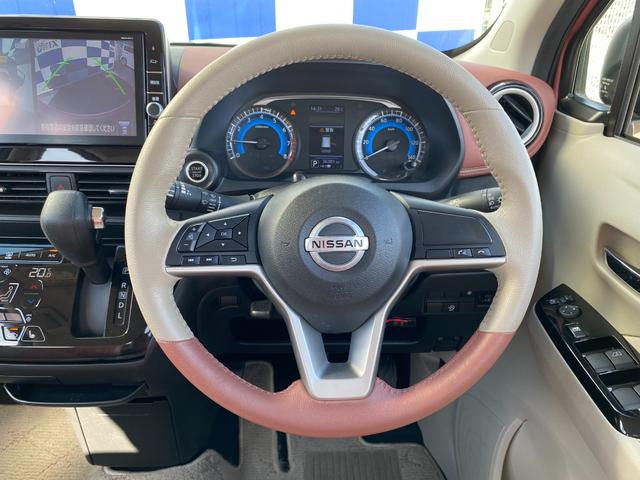 デイズ ボレロ　Ｘ　衝突軽減／９型ナビ／フルセグ／全方位カメラ／Ｂｌｕｅｔｏｏｔｈ／シートヒーター／インテリジェントキー／プッシュスタート／純正アルミホイール／オートエアコン／ＥＴＣ（27枚目）