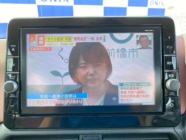 デイズ ボレロ　Ｘ　衝突軽減／９型ナビ／フルセグ／全方位カメラ／Ｂｌｕｅｔｏｏｔｈ／シートヒーター／インテリジェントキー／プッシュスタート／純正アルミホイール／オートエアコン／ＥＴＣ（39枚目）