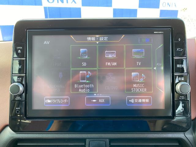 デイズ ボレロ　Ｘ　衝突軽減／９型ナビ／フルセグ／全方位カメラ／Ｂｌｕｅｔｏｏｔｈ／シートヒーター／インテリジェントキー／プッシュスタート／純正アルミホイール／オートエアコン／ＥＴＣ（42枚目）