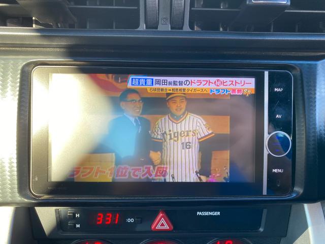 ８６ ＧＴリミテッド　純正ナビ／フルセグ／Ｂカメラ／Ｂｌｕｅｔｏｏｔｈ／シートヒーター／ＨＩＤヘッド／フォグランプ／スマートキー／プッシュスタート／１７インチアルミホイール／（40枚目）