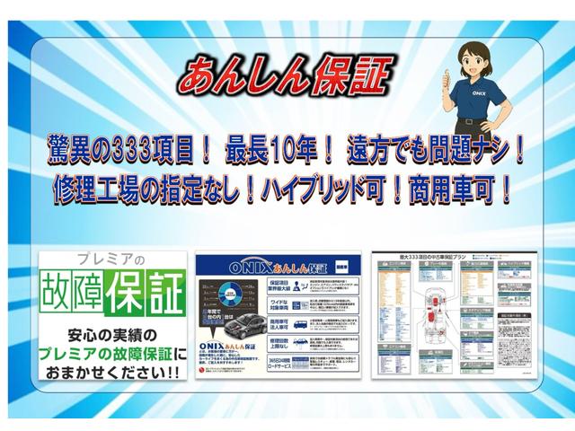 ８６ ＧＴリミテッド　純正ナビ／フルセグ／Ｂカメラ／Ｂｌｕｅｔｏｏｔｈ／シートヒーター／ＨＩＤヘッド／フォグランプ／スマートキー／プッシュスタート／１７インチアルミホイール／（49枚目）