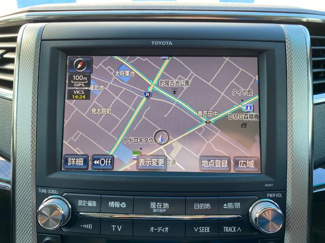 ヴェルファイアハイブリッド ＺＲ　Ｇエディション　純正８型ナビ／フルセグ／全方カメラ／Ｂｌｕｅｔｏｏｔｈ／Ｒモニタ／両側パワスラ／モデリスタエアロ／パワーバックドア／Ｗサンルーフ／アルミホイール／クルーズコントロール（57枚目）