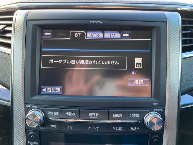 ヴェルファイアハイブリッド ＺＲ　Ｇエディション　純正８型ナビ／フルセグ／全方カメラ／Ｂｌｕｅｔｏｏｔｈ／Ｒモニタ／両側パワスラ／モデリスタエアロ／パワーバックドア／Ｗサンルーフ／アルミホイール／クルーズコントロール（58枚目）