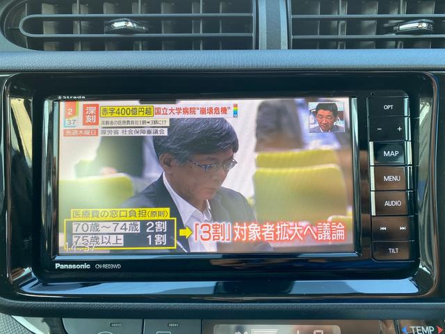 アクア Ｓスタイルブラック　衝突軽減／ナビ／フルセグ／Ｂカメラ／Ｂｌｕｅｔｏｏｔｈ／ＬＥＤヘッドライト／スマートキー／プッシュスタート／オートマチックハイビーム／レーンディパーチャーアラート（43枚目）