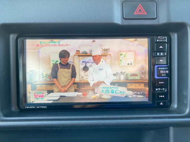 ハイゼットカーゴ スローパーＳＡ３　衝突軽減／ナビ／地デジＴＶ／Ｂカメラ／Ｂｌｕｅｔｏｏｔｈオーディオ／電動ウィンチ／車イス電動固定装置／ＬＥＤヘッドライト／オートマチックハイビーム／オートライト（39枚目）