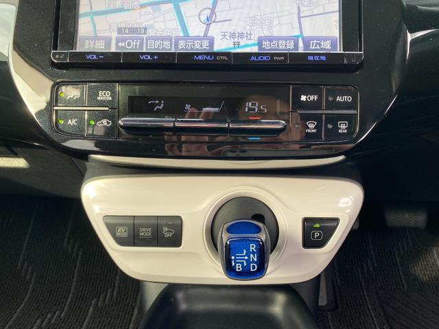 プリウス Sセーフティプラス 衝突軽減/9型ナビ/フルセグ/Bカメラ/Bluetooth/追従クルコン/ヘッドアップディスプレイ/オートマチックハイビーム/パーキングアシスト/スマートキー/プッシュスタート(41枚目)